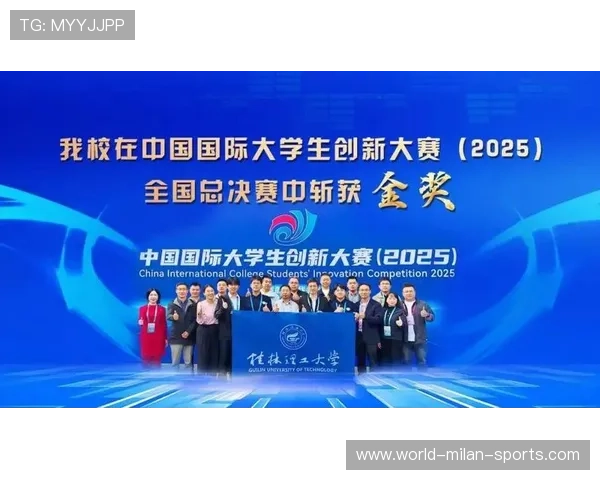 联赛引入“青少年运动创新奖”，激励创新创业精神