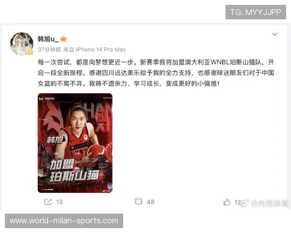 韩旭专访：用尽全力，确保奥运无憾，韩旭051