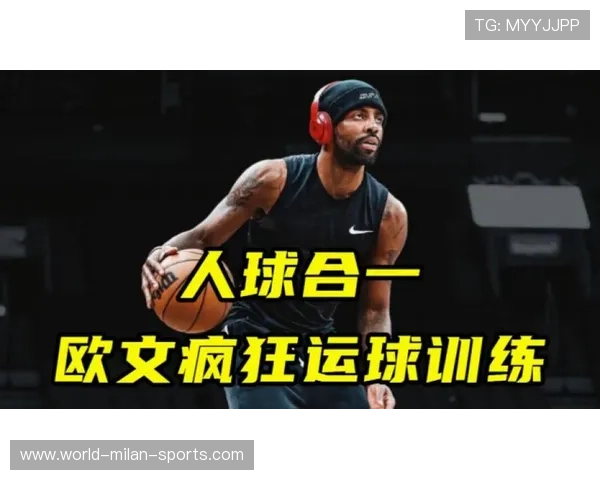 欧文运球：人球合一的教科书，欧文运球合集